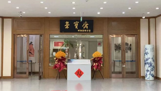 打造新时代文化高地2024中国·包头艺术博览会即将盛大启幕(图8) 打造新时代文化高地2024中国·包头艺术博览会即将盛大启幕(图8)