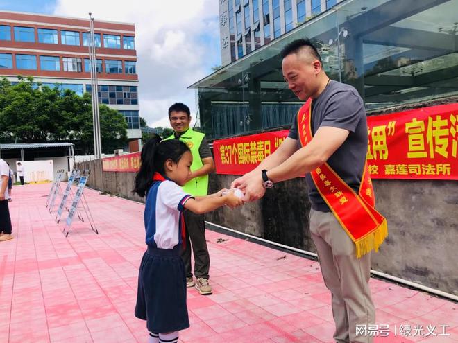 弘毅学校掀起禁毒宣传热潮全面筑牢学生防毒意识防线(图2) 弘毅学校掀起禁毒宣传热潮全面筑牢学生防毒意识防线(图2)