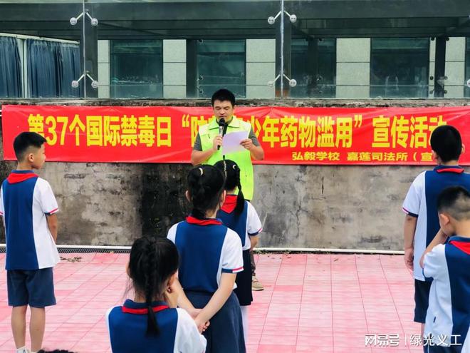 弘毅学校掀起禁毒宣传热潮全面筑牢学生防毒意识防线(图1) 弘毅学校掀起禁毒宣传热潮全面筑牢学生防毒意识防线(图1)