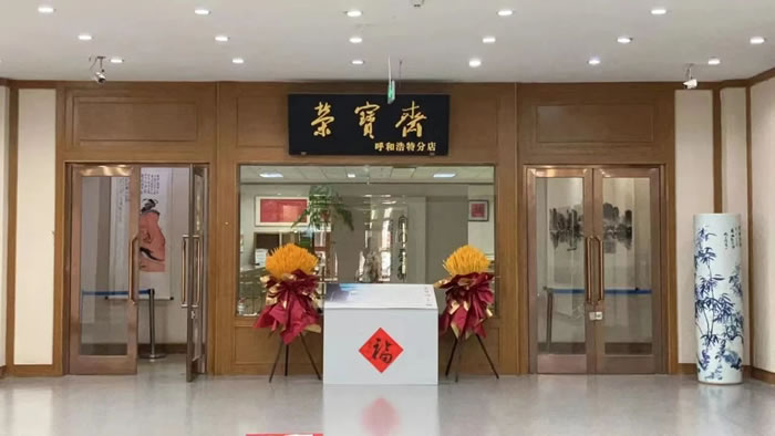2024中国•包头艺术博览会即将启航打造包头文化新名片(图8) 2024中国•包头艺术博览会即将启航打造包头文化新名片(图8)