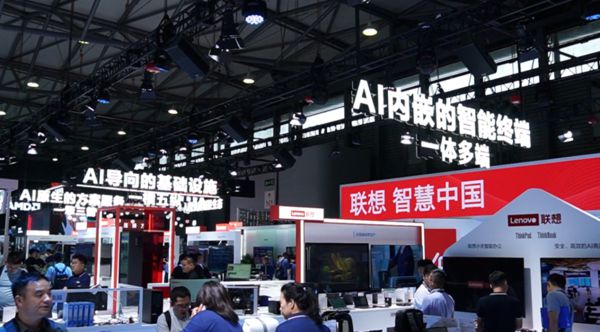 2024 MWC上海:逛遍联想展台看懂全栈AI(图3) 2024 MWC上海:逛遍联想展台看懂全栈AI(图3)
