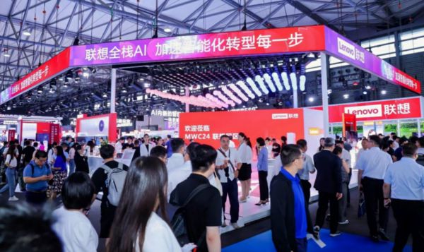 2024 MWC上海:逛遍联想展台看懂全栈AI(图2) 2024 MWC上海:逛遍联想展台看懂全栈AI(图2)