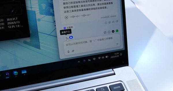 2024 MWC上海:逛遍联想展台看懂全栈AI(图6) 2024 MWC上海:逛遍联想展台看懂全栈AI(图6)