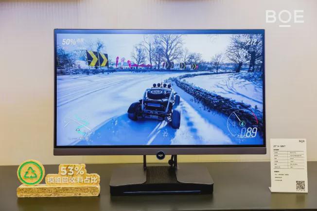 DIC 2024展品汇总:京东方、惠科、维信诺、天马、和辉、JDI(图5) DIC 2024展品汇总:京东方、惠科、维信诺、天马、和辉、JDI(图5)