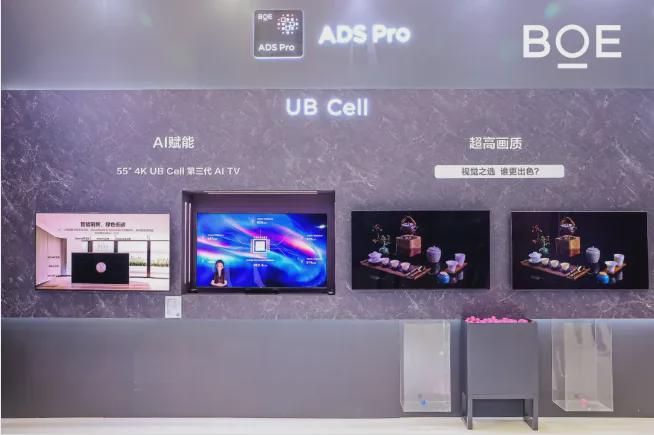 DIC 2024展品汇总:京东方、惠科、维信诺、天马、和辉、JDI(图2) DIC 2024展品汇总:京东方、惠科、维信诺、天马、和辉、JDI(图2)