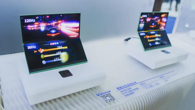 DIC 2024展品汇总:京东方、惠科、维信诺、天马、和辉、JDI(图19) DIC 2024展品汇总:京东方、惠科、维信诺、天马、和辉、JDI(图19)