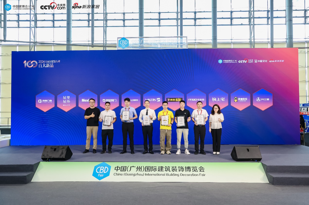 2024中国建博会(广州)重庆美心集团再获殊荣(图3) 2024中国建博会(广州)重庆美心集团再获殊荣(图3)