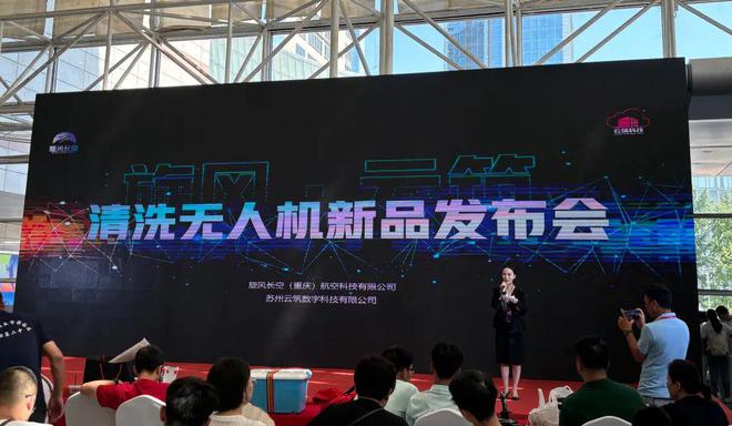 2024中国航空科普大会启幕江津惊艳亮相！