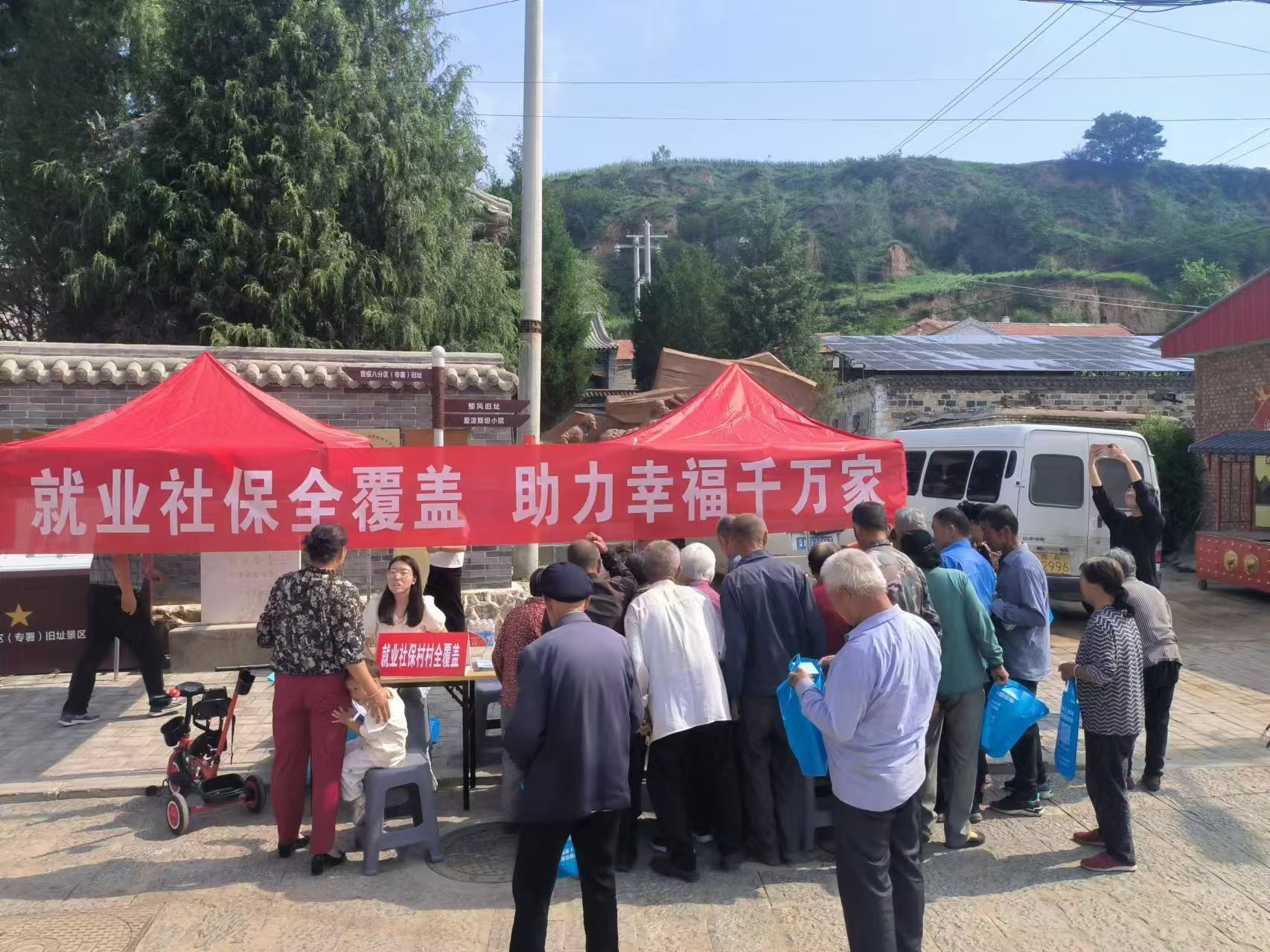 山西古交市就业社保村村全覆盖下乡宣传活动持续开展
