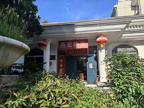 橙鸟驿站车管家走进昌平蓬莱燕宏物业开展爱车服务活动