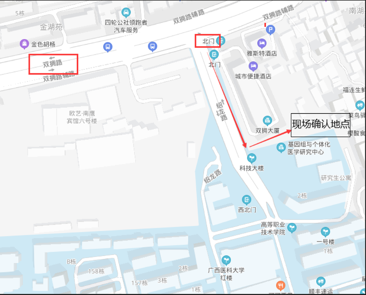 关于我校2024年攻读博士学位（含在职博士）招生报名现场确认信息的通知
