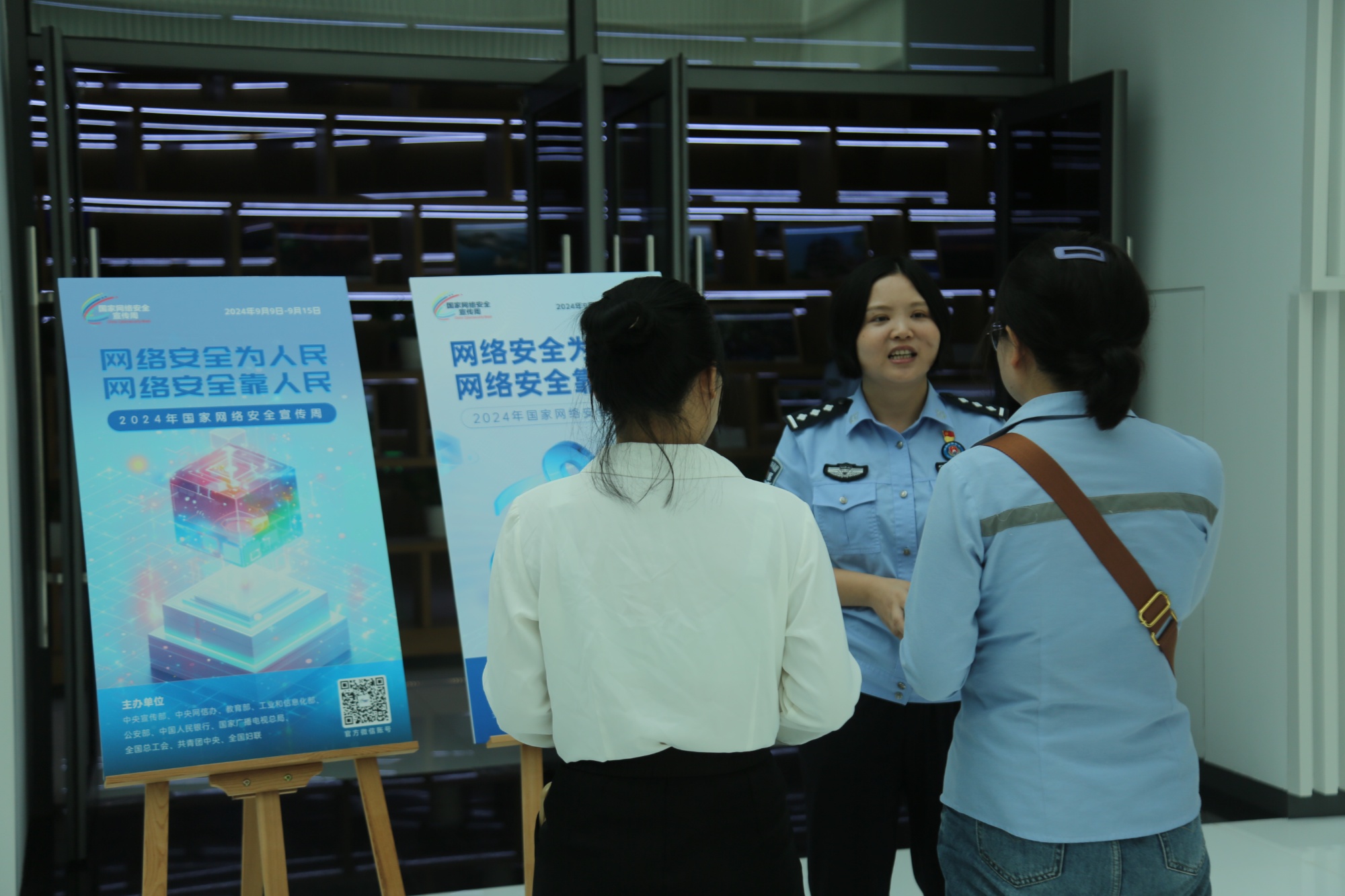 洋浦出入境边防检查站开展国家网络安全宣传周活动