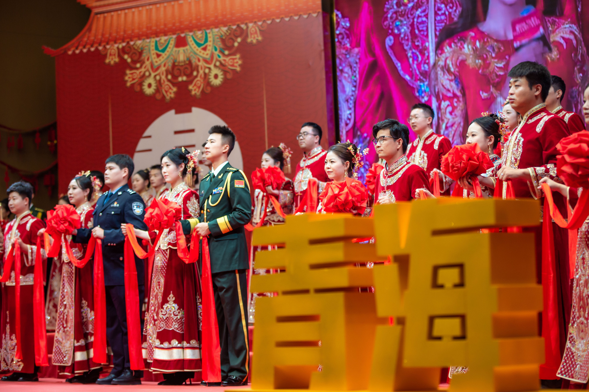 “家国同庆 爱在江源绽放”——万众瞩目下的幸福誓约