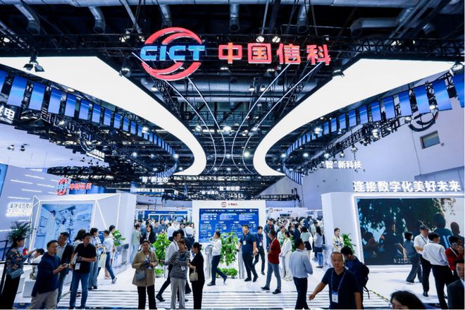 PTEXPO 2024：来中国信科展台感受数字化美好未来