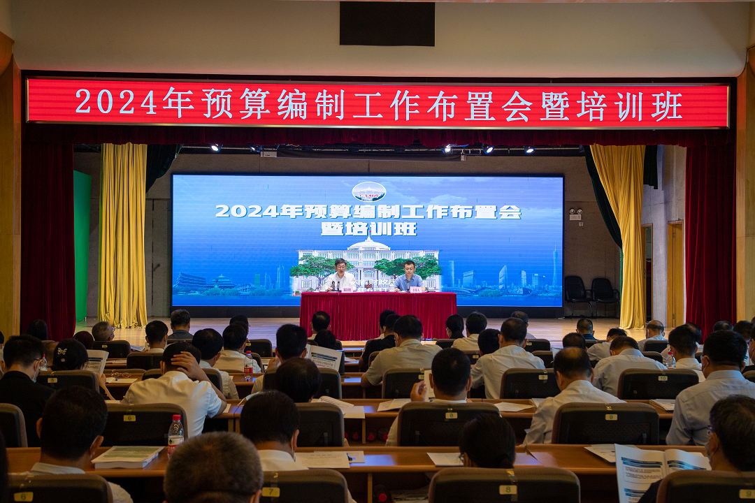 广东省财政厅