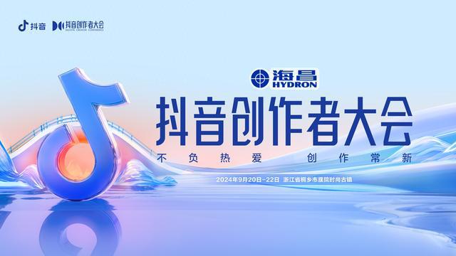 交易之外海昌选择经营“年轻力”