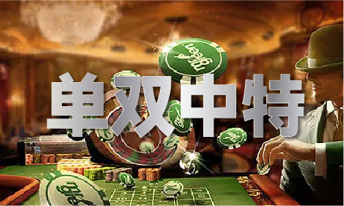 2024年香港最快出码现场直播（中国）官方网站IOSAndroid通用版手机