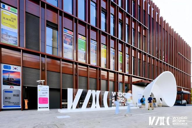 得物App3D创新应用引关注世界设计之都大会启幕