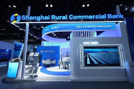 上海农商银行闪耀Sibos国际盛会 共绘跨境业务全球蓝图