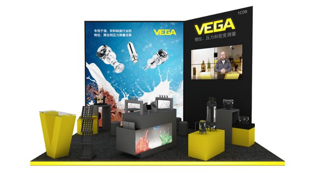 CBB我们来啦！VEGA新型IO-Link仪表开启液态食品过程自动化新纪元