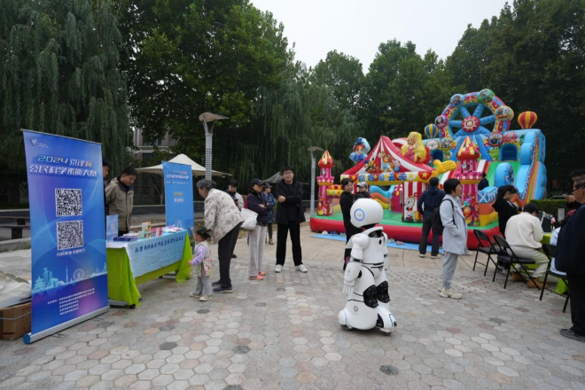 北京市科学技术协会