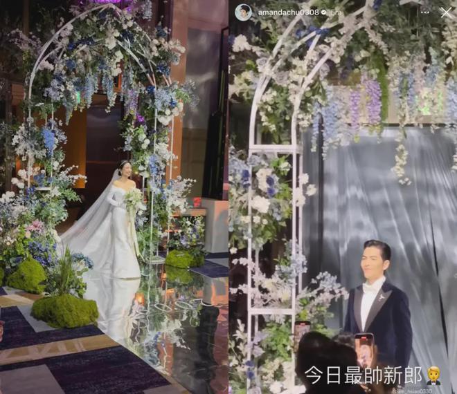 鱼塘爱情的新方程式！有猫有狗有娃的大婚大明星齐聚证婚。