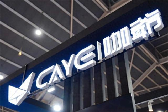 CAYE首秀新加坡FHA展开启全球出海战略新征程