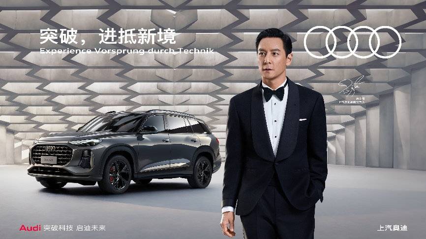 走去奥迪展台打卡 看上汽奥迪明星车型