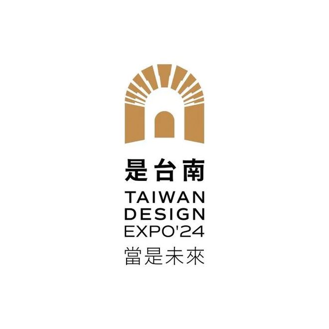 2024台湾设计展LOGO以城门打造“穿越”意象