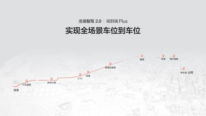 燃爆羊城！吉利控股五大展台看点合集2024广州车展上演“品牌盛宴”