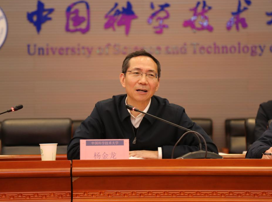 学校组织召开2024年秋季学期第三次研究生教育分管院长工作会议