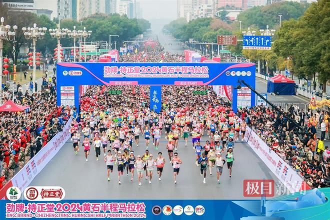 2024黄石半程马拉松落幕男女冠军双双打破赛会纪录