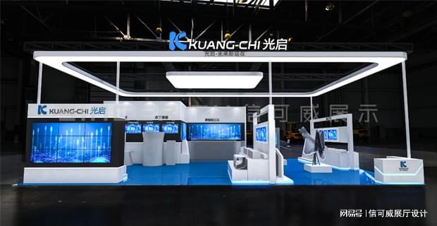珠海航展展台搭建方案-深圳信可威