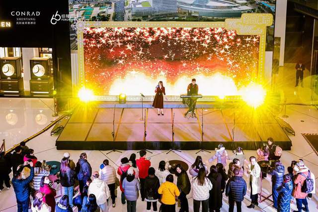 沈阳康莱德酒店与沈阳市府恒隆广场携手举办圣诞点灯仪式