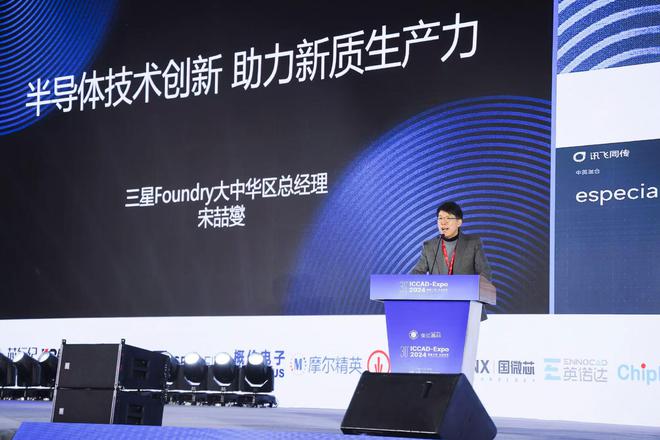 半导体设计与制造将重新合流：DTCO在ICCAD 2024“大火” 为何台积电、三星都在谈？聚焦