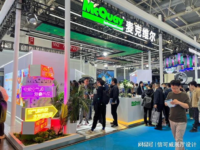深圳展览展台搭建-深圳信可威