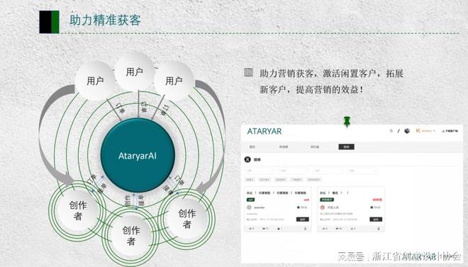 2024中国（杭州）设计创新对洽活动