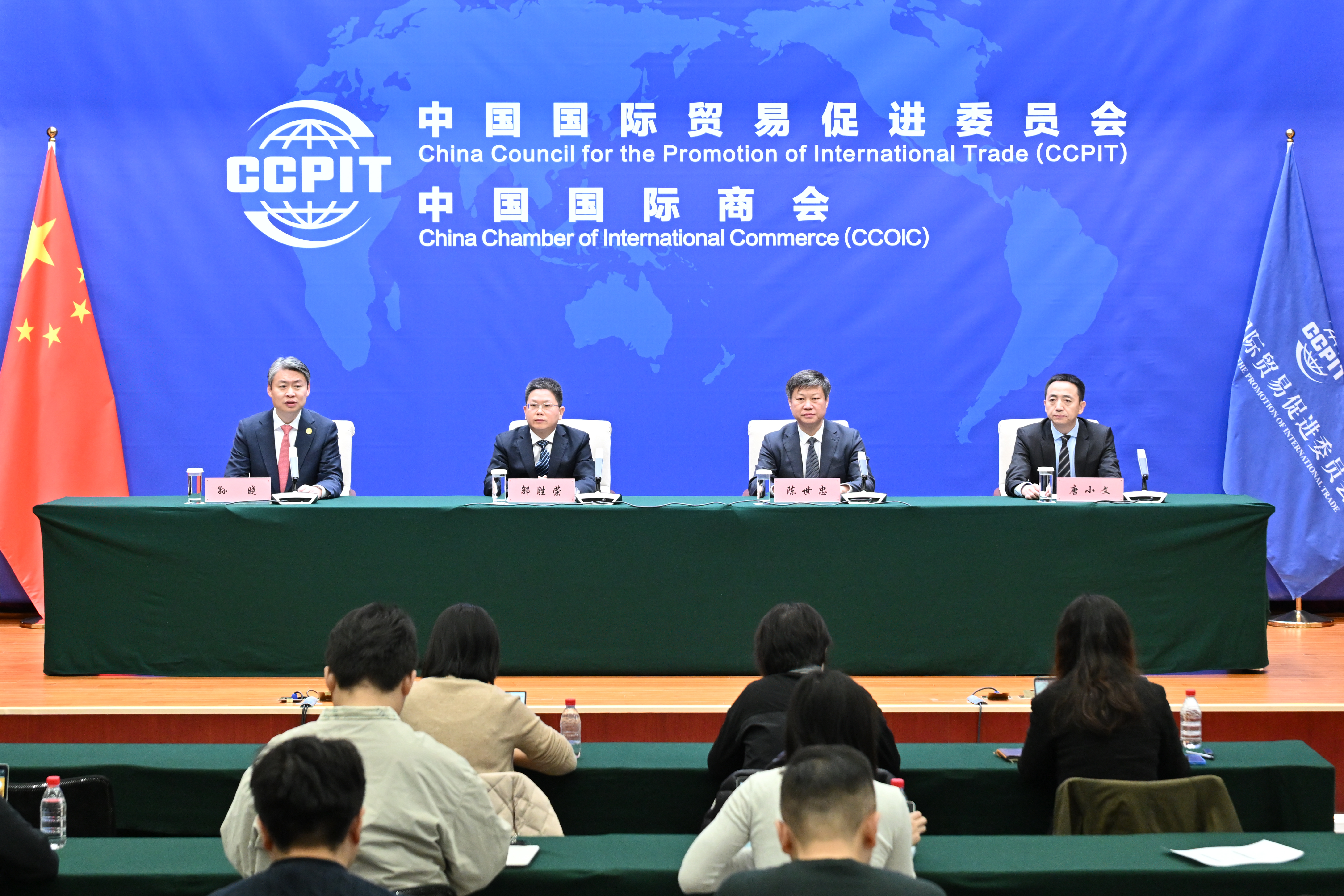 中国贸促会举行第二十届中国会展经济国际合作论坛专题新闻发布会