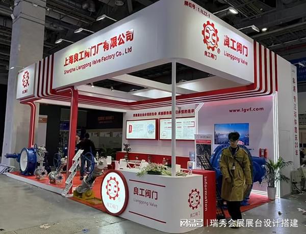 上海国际时尚饰品展展会展台搭建设计