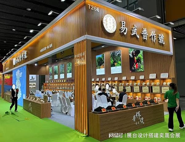 展会展台设计搭建-深圳奕晟会展