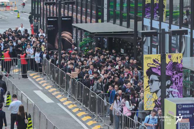一起 X 开幕 2024广州设计周设计“家”的美好未来