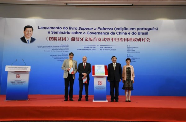 中国外文局2024年度重大国际传播交流活动