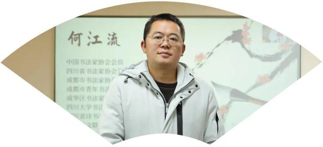 执笔描福纳祥共绘锦法新春