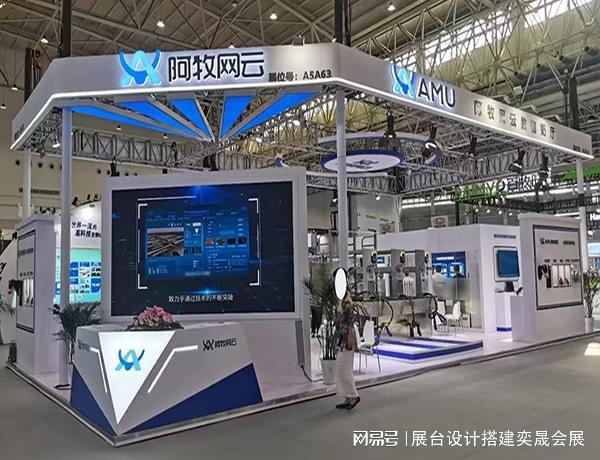 深圳琶洲展会展台设计搭建-奕晟会展