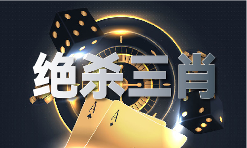 新澳正版2024澳门正版资料