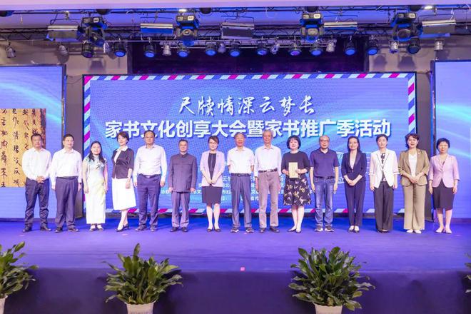 2024年度湖北省妇女工作十大特色品牌系列展播⑦丨孝感市妇联：家书孝语润澴川