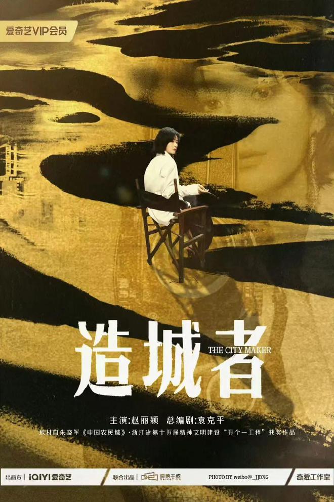 泉州 今天！顶流男女明星现身泉州！