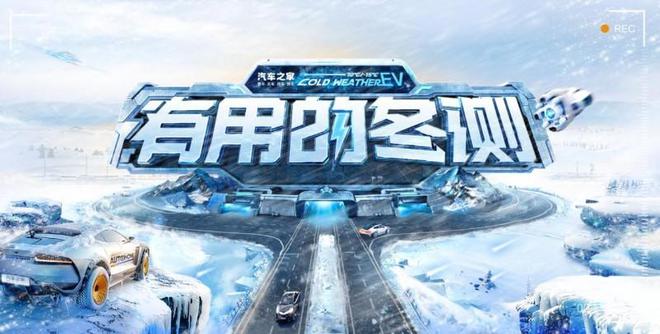 汽车之家发布2024Q4及全年财报 加速布局下沉市场打造汽车“以旧换新”全链路生态