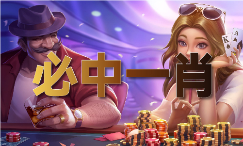 今年码表图片2024_今年码表图片2024