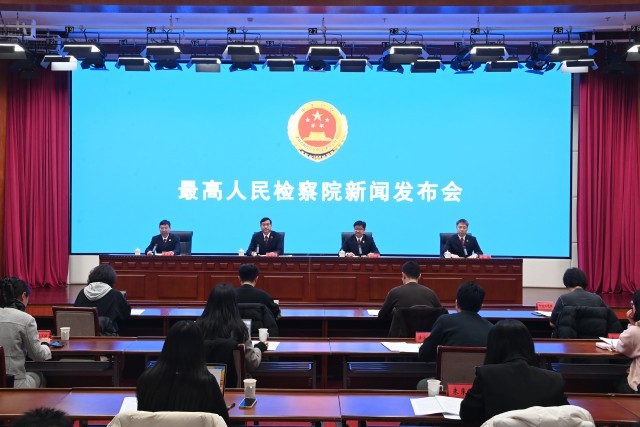 最高检：加强残疾人、老年人、新就业形态劳动者等特定群体权益保护